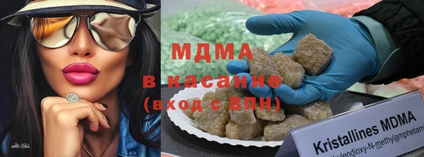 MDMA Premium VHQ Балабаново