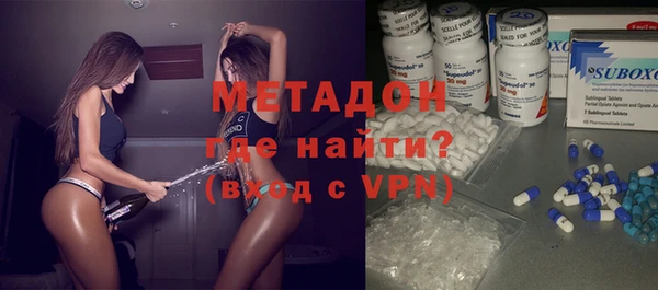 MDMA Premium VHQ Балабаново