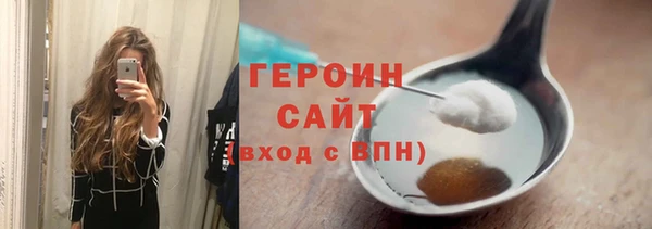 бошки Баксан