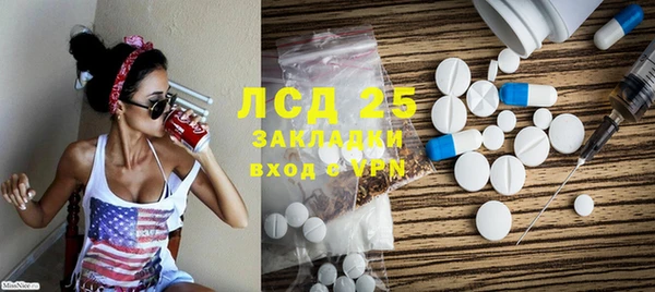 MDMA Premium VHQ Балабаново