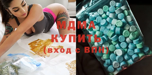 MDMA Premium VHQ Балабаново