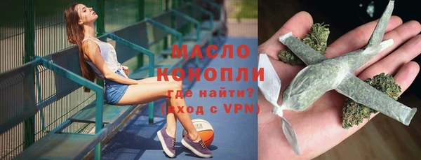 MDMA Premium VHQ Балабаново